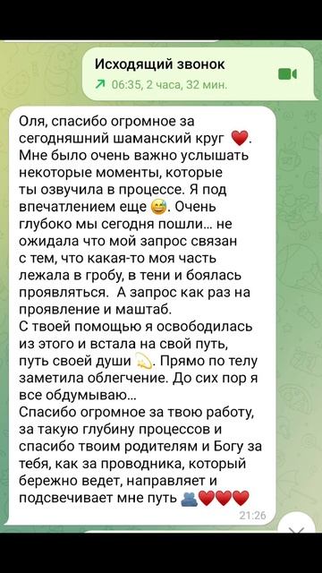 Запрос: "ВЫВЕСТИ БИЗНЕС В МАСШТАБ"