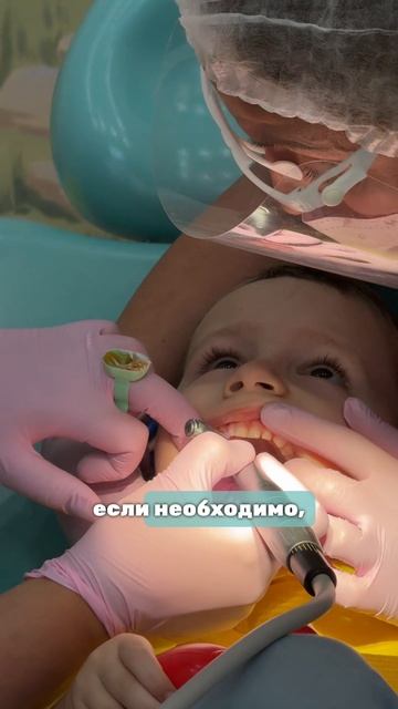Как сохранить здоровые зубы у детей🦷