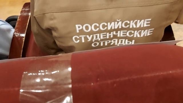= Студенческие отряды. №11 (5) — к4