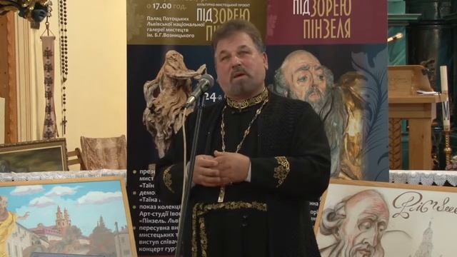 У Бучачі репрезентували друге видання мистецького альбому «Таїна Пінзеля» - телеканал МедіаТОР