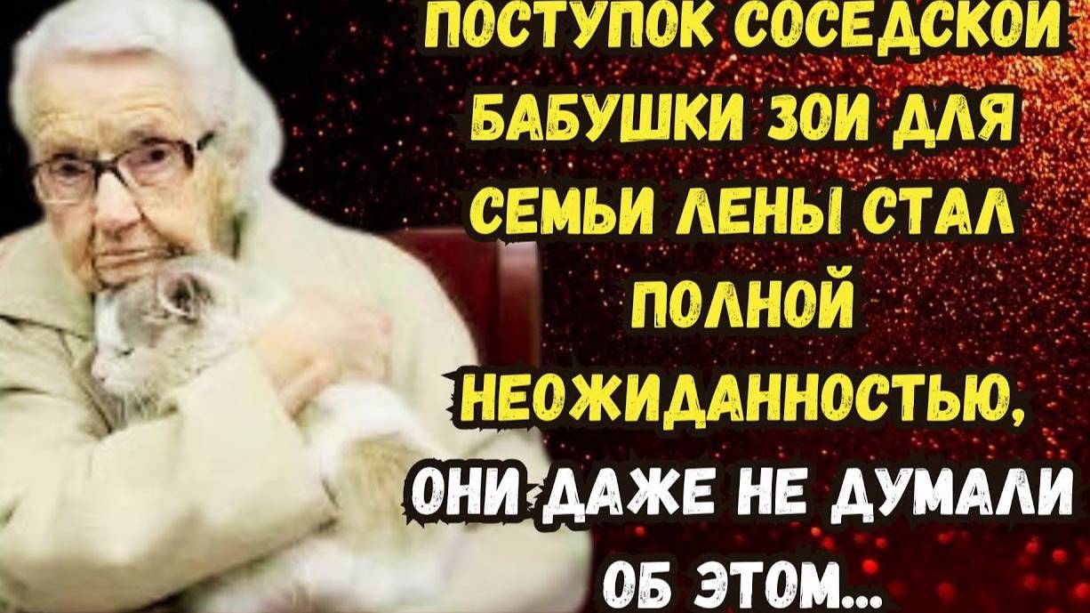 Истории из жизни. ДОБРО НЕ ЛИХО, ХОДИТ ТИХО. Аудио рассказы. Жизненные истории
