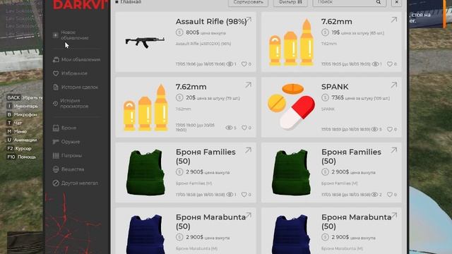 убил меня хотя я самый добрый игрок (