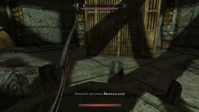 Skyrim. Фалмерские прислужники атакуют