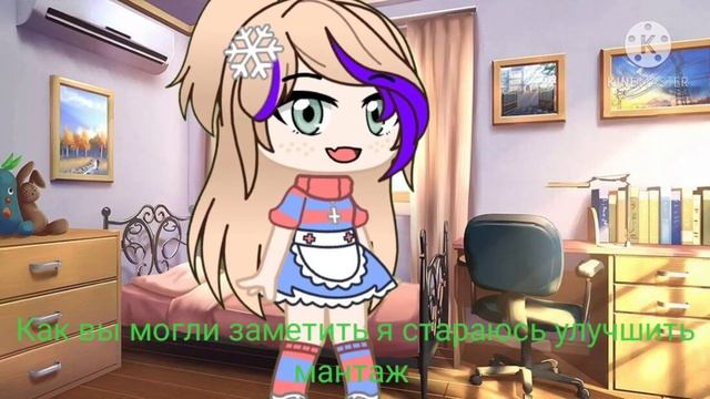 🎄Новогодний костюм и спасибо за 95 подписчиков✨