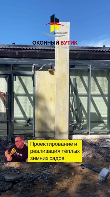 Проектирование и строительство зимних садов в Санкт-Петербурге