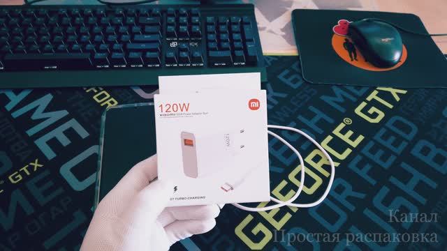 Xiaomi 120w power adapter suit (обзор зарядки для командировок)