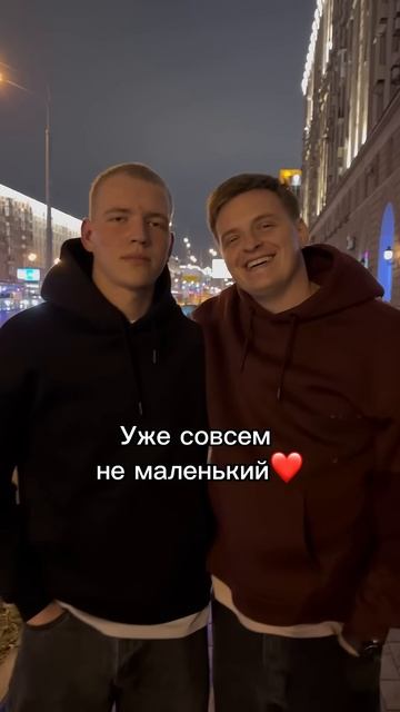 Первое❤️
