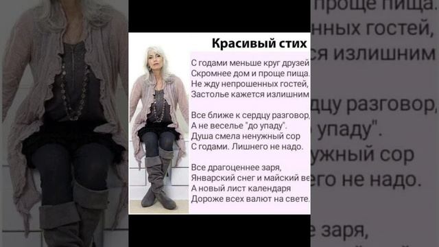 165.)17.05.25.г.Я каждый день благодарю когда он приходит.