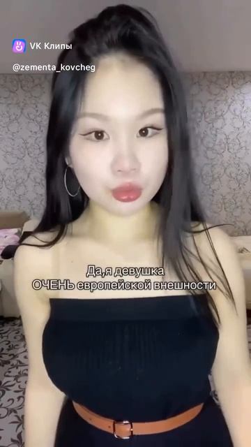 Люди разной внешности