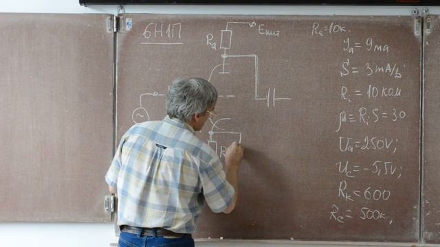 Лекция 93. Усилитель на ламповом триоде