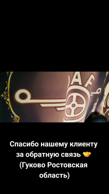 Автошторы на грузовые авто (ламбрекены,спальники,ночники)