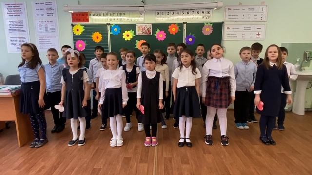 Поздравление от учащихся 2А класса с Международным женским днём