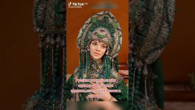 РУССКАЯ национальная одежда 🇷🇺💯✌️