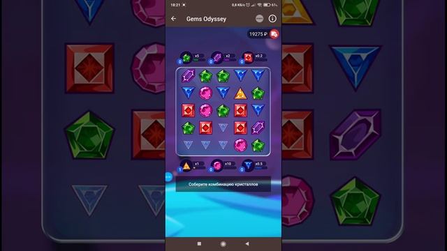GEM'S ODESSEY СНОВА МЕНЯ ОЗОЛОТИЛ! WILD WEST COAST ТОП ИГРА? 1Х