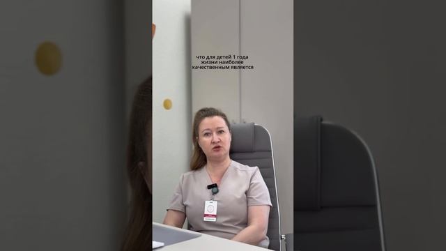 В клинике «В надежных руках» мы заботимся о здоровье ваших детей! 🤍