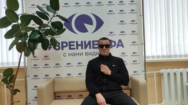 Отзыв о лазерной коррекции зрения в клинике "Зрение Уфа", 88001009876
