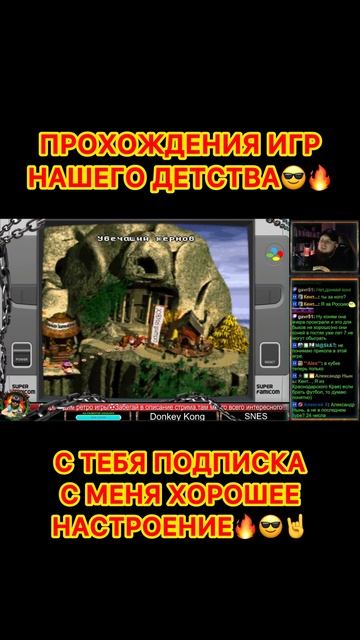 Donkey Kong