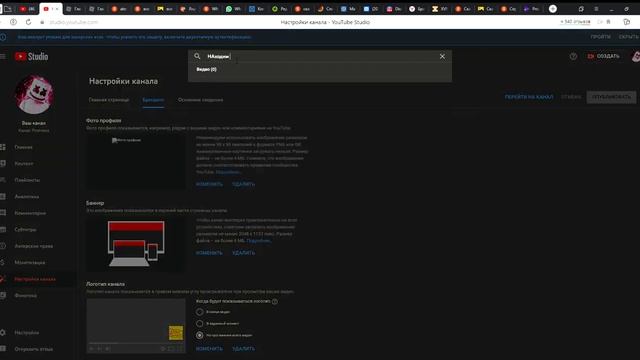 Как сделать шапку профиля  легко