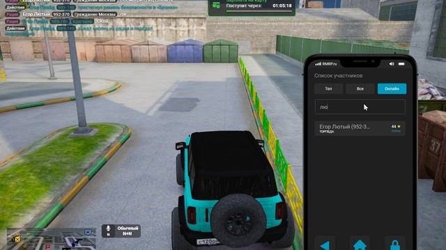 Grand Theft Auto V 2025.05.17 - 01.23.23.11.DVR