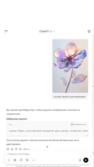 Всем друзьям в подарок отправляю новый бесплатный курс 🔥