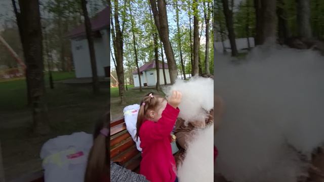 Выходной день