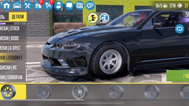 Car X Drift 2 Ch11