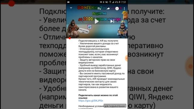 ВЕРИТЬ ИМ? ПОСМОТРИ НЕ КЛИКБЕЙТ!