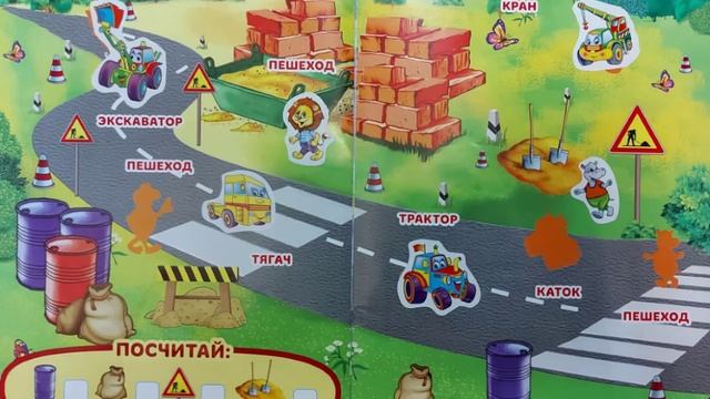 +++    ВЕСЁЛЫЕ МАШИНКИ     (серия картинки для детей). №0+++ (6)