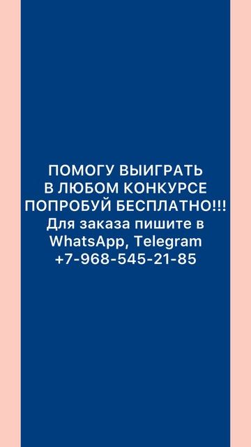 Как накрутить голосование ВК