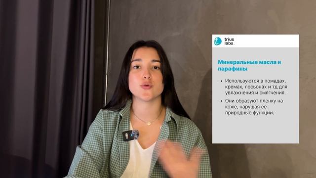 Опасные ингредиенты и топ-3 правила как выбрать космет