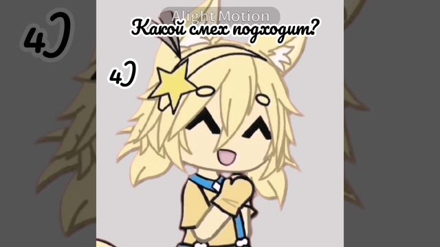 Мм??