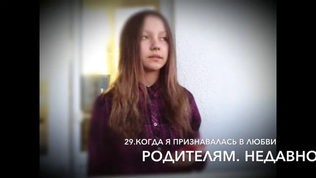 TMI TAG : Слишком много информации обо мне | Динара Адидасова