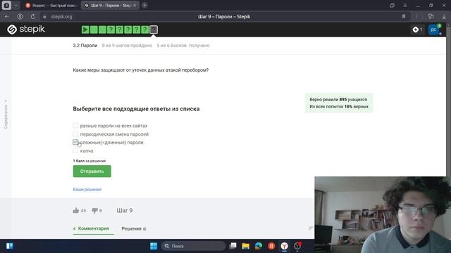 Внешний курс второй раздел выполнение