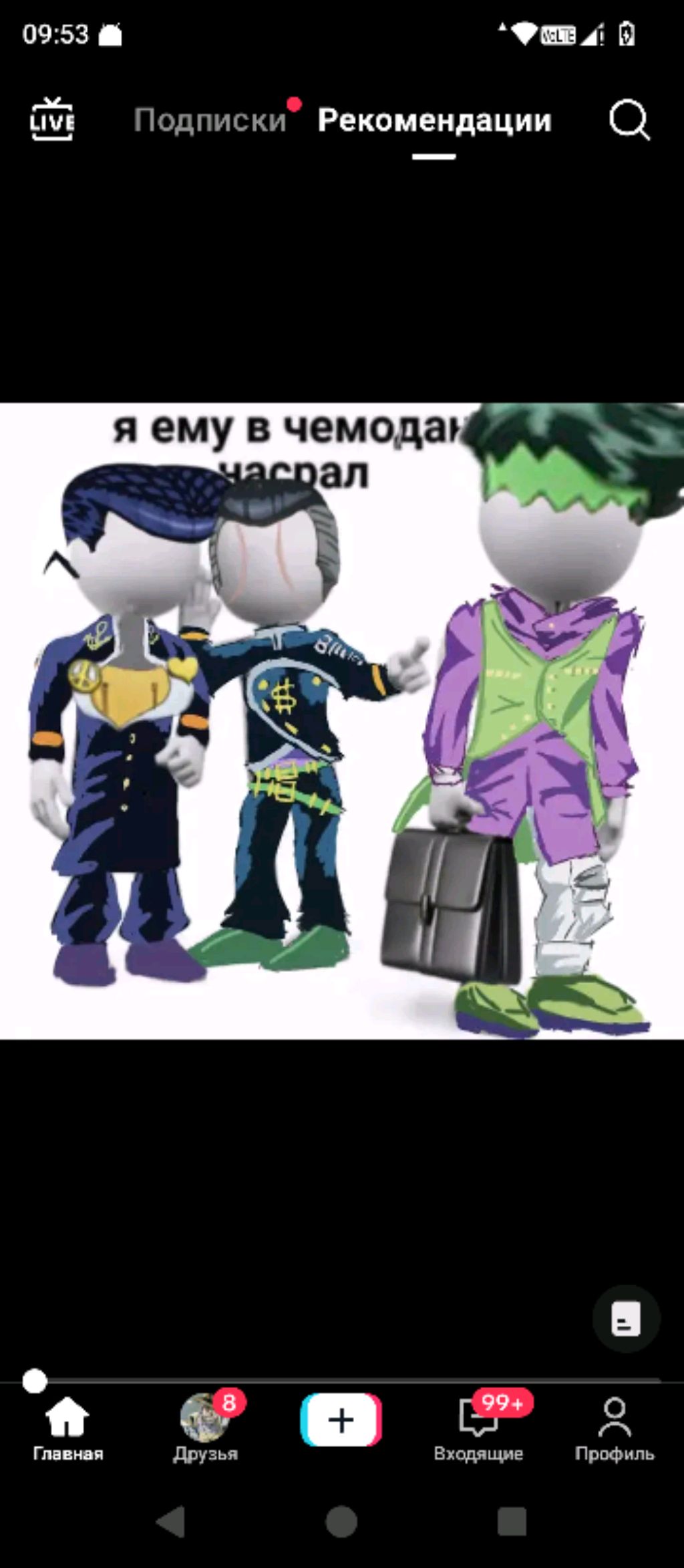 моя собачка #верхнийбаскунчак