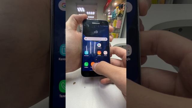 Samsung s7 IMG_1662