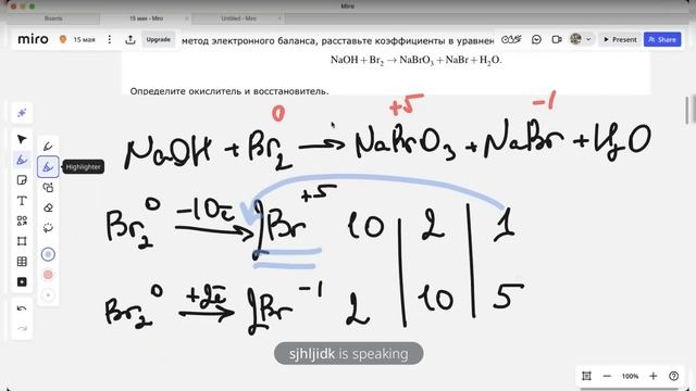 20 задание ОГЭ по химии. Как делать электронный баланс