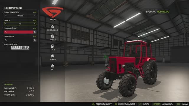 Мод на трактор МТЗ 82 v1.4.0.0 для Farming Simulator 25.  Интерактивное управление