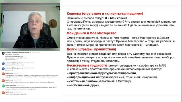 Онлайн-курс+Леонида+Кручинина+"Путь+рода