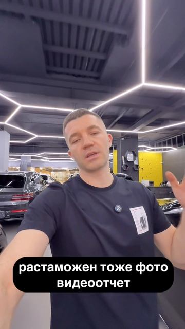 Какие гарантии?