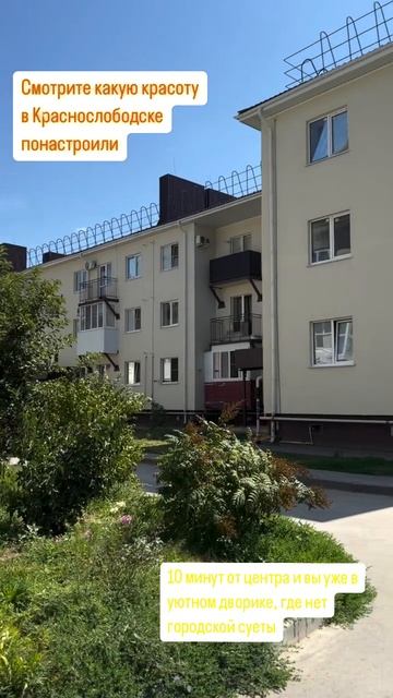 Продаются квартиры в г. Краснослободск, Волгоградской области