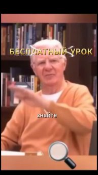 понимание ритма жизни