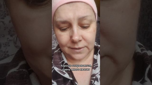Лифтинг уход от Ани Рей.Салон на дому.
