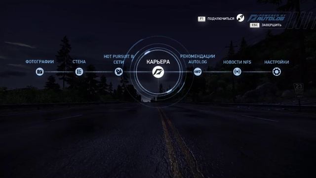 Need for Speed™ Hot Pursuit #4