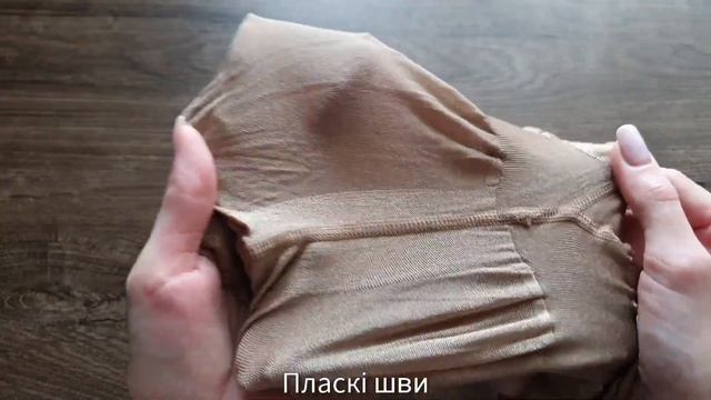 INCANTO Колготи жіночі поліамідні Model up 20
