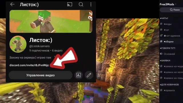 КАК СКАЧАТЬ СБОРКУ КОМПОТА 1.12.2!?!? *СБОРКА ТОП*