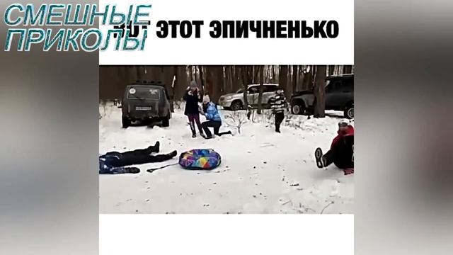 4  Я РЖАЛ ДО СЛЕЗ 21 Минута ОТБОРНЫХ Русских приколов 2024 Смешные видео ПРИКОЛЫ   Лучшие ПРИКОЛЫ