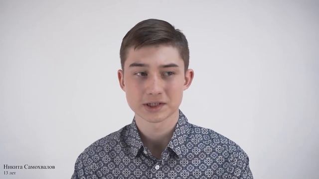 Никита Самохвалов 13 лет- актерская видеовизитка