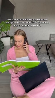 ИДЕИ ДЛЯ УРОКОВ И БЛОГА репетиторам 💅🏻🔥