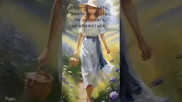Сожжённые на мгновение