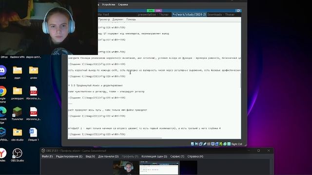 преза 3